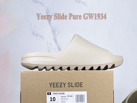 Yeezy Slide Pure GW1934 Released